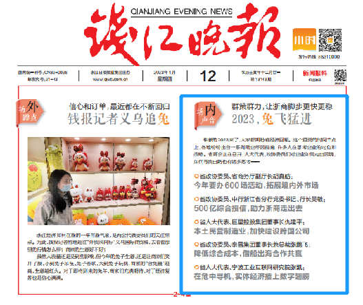 微信图片_20230113085846.png