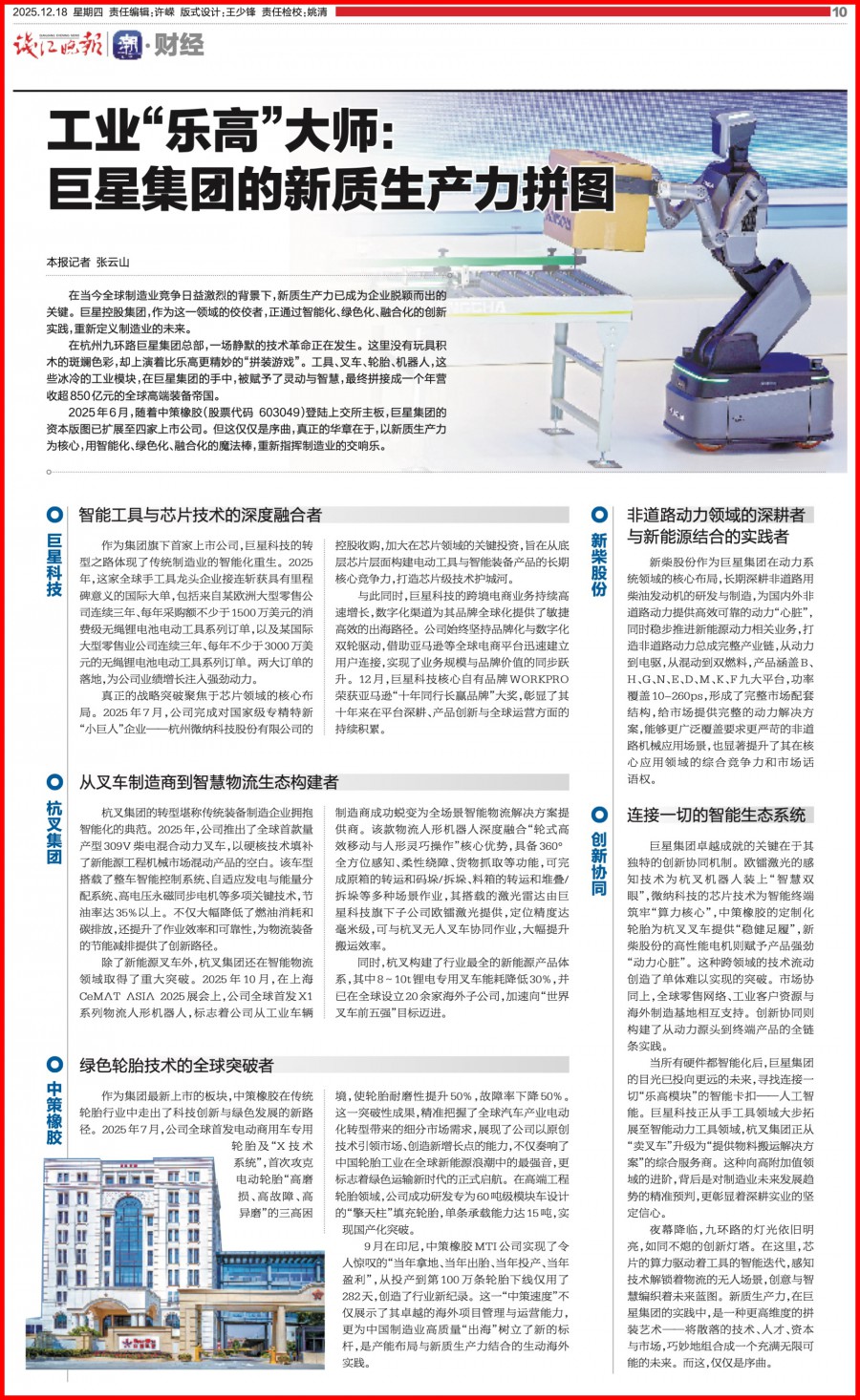 176602419433400488CA.jpg 12344.jpg