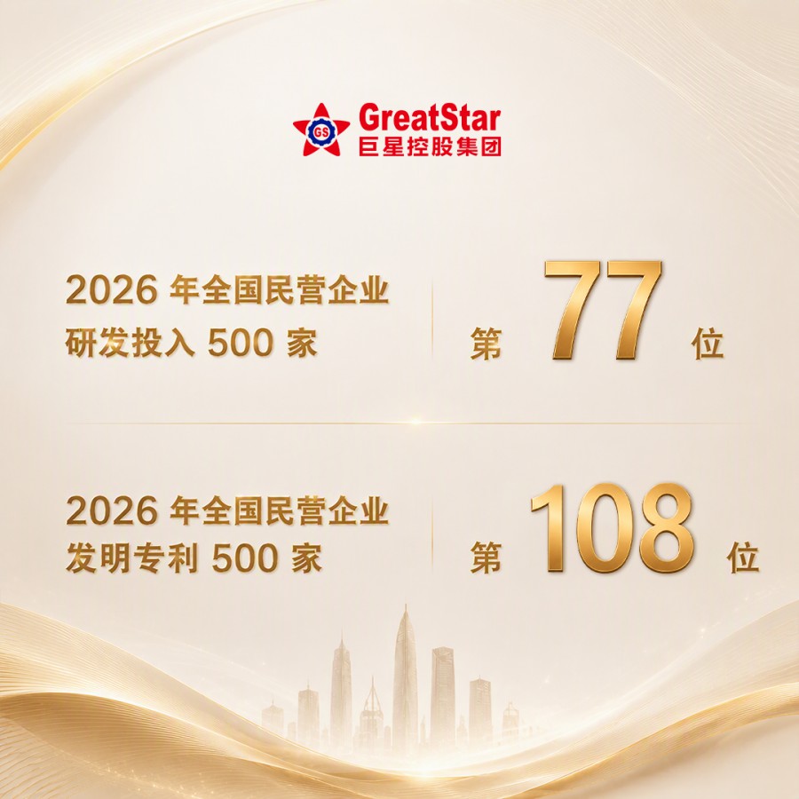 2026榜单正方形1080 1080.jpg